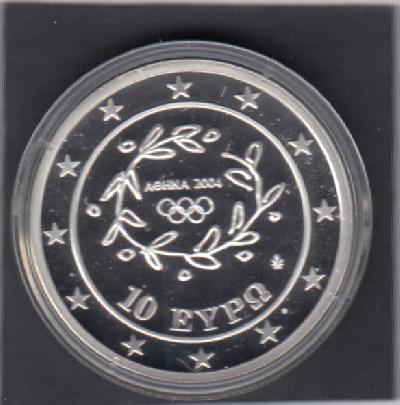 Beschrijving: 10 Euro S-OLYMPIC LONG JUMP    